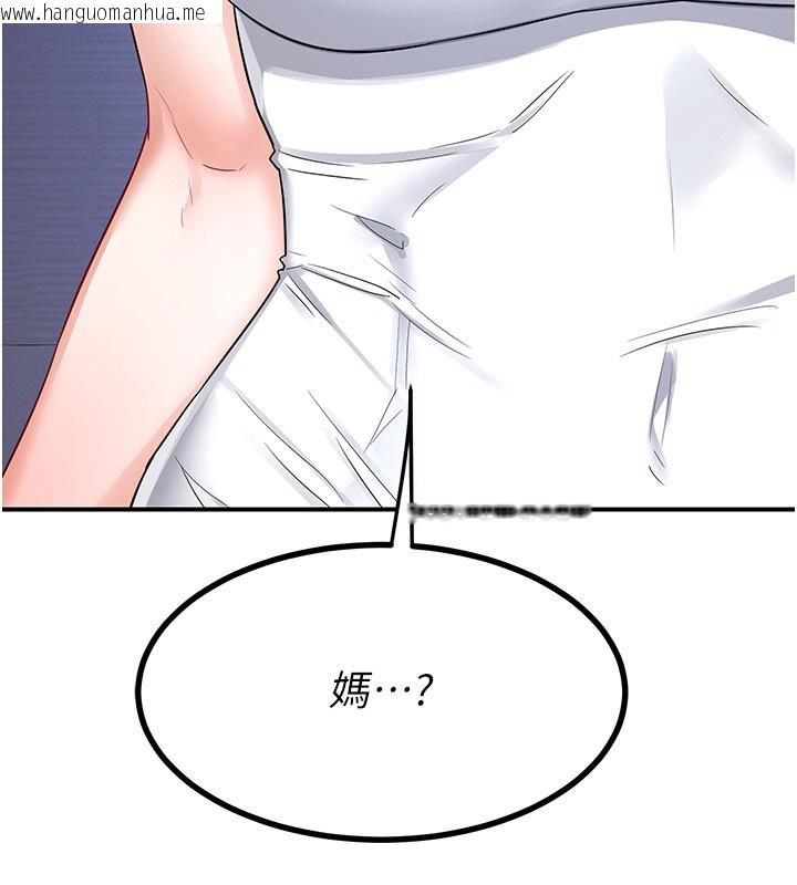 韩国漫画熟女交换计划韩漫_熟女交换计划-第18话-把继母献出去的大胆计划在线免费阅读-韩国漫画-第20张图片