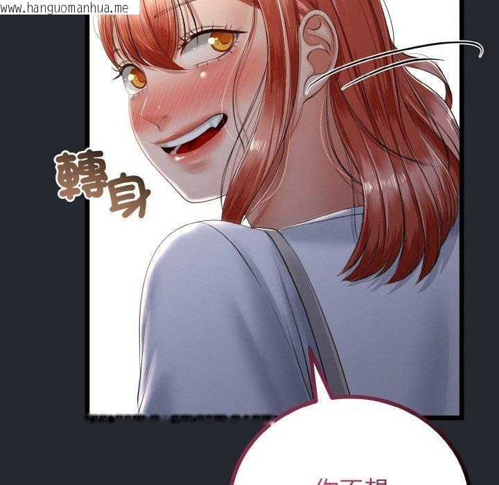 韩国漫画与初恋的意外同居韩漫_与初恋的意外同居-第14话在线免费阅读-韩国漫画-第65张图片