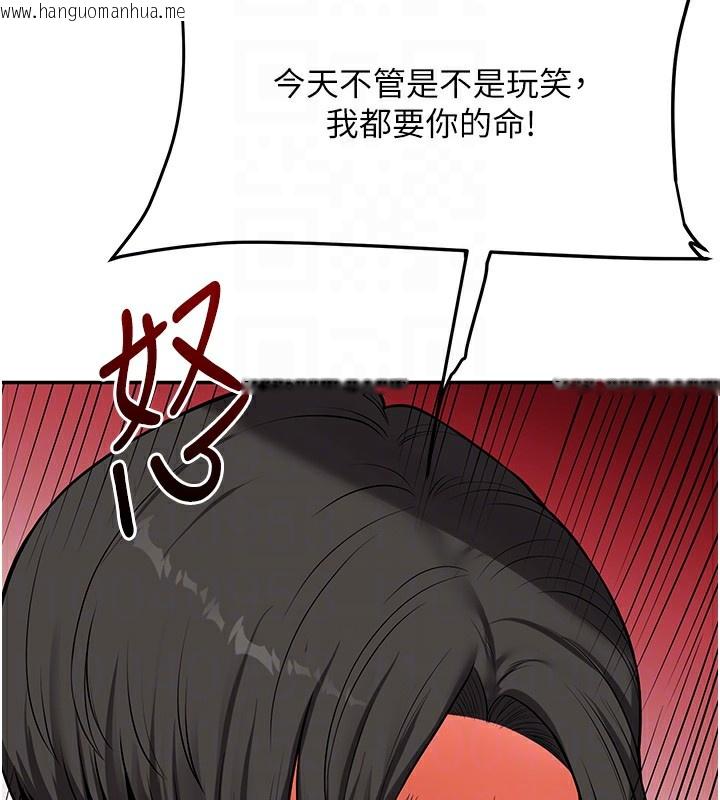 韩国漫画玩转学姐韩漫_玩转学姐-第61话-收复原属校霸销魂鲍在线免费阅读-韩国漫画-第33张图片
