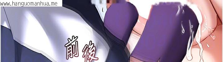 韩国漫画熟女交换计划韩漫_熟女交换计划-第18话-把继母献出去的大胆计划在线免费阅读-韩国漫画-第175张图片