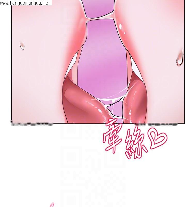 韩国漫画社团学姐韩漫_社团学姐-第219话-白佳贞&陈钰琳-在教授家开肉欲派对在线免费阅读-韩国漫画-第94张图片