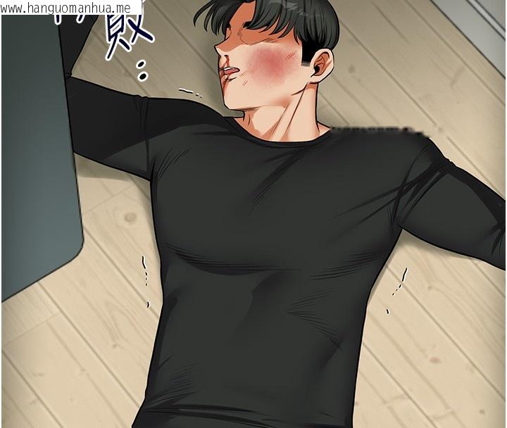 韩国漫画玩转学姐韩漫_玩转学姐-第61话-收复原属校霸销魂鲍在线免费阅读-韩国漫画-第118张图片