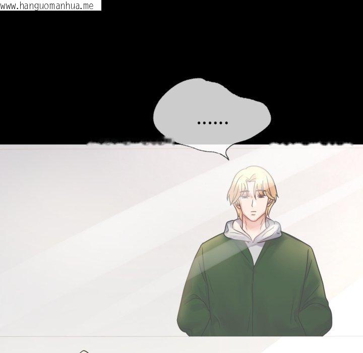 韩国漫画完美妻子的背叛/背叛的开始韩漫_完美妻子的背叛/背叛的开始-第72话在线免费阅读-韩国漫画-第32张图片