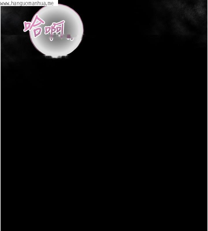 韩国漫画堕落物语2韩漫_堕落物语2-第7话-与姐夫的专属暗号在线免费阅读-韩国漫画-第191张图片