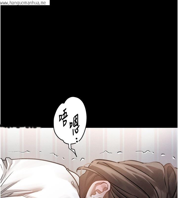 韩国漫画堕落物语2韩漫_堕落物语2-第7话-与姐夫的专属暗号在线免费阅读-韩国漫画-第103张图片