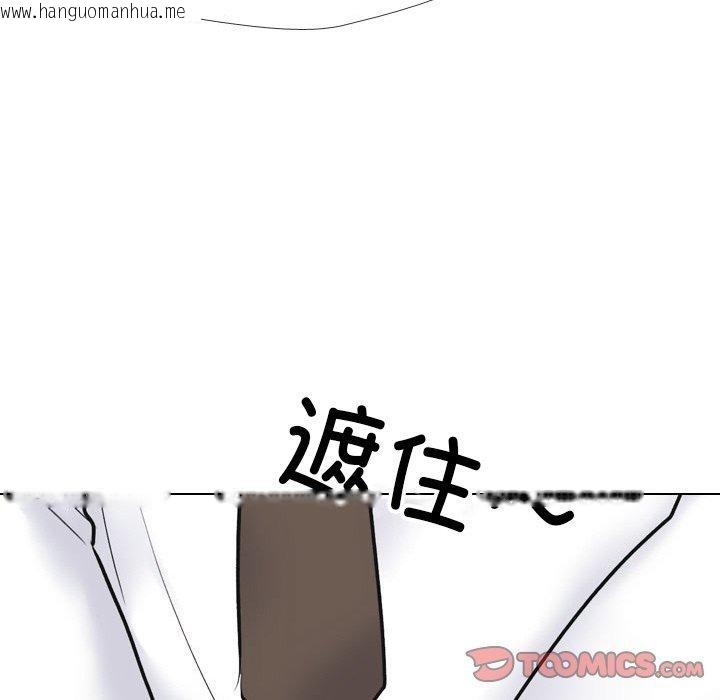 韩国漫画同事换换爱韩漫_同事换换爱-第214话在线免费阅读-韩国漫画-第93张图片