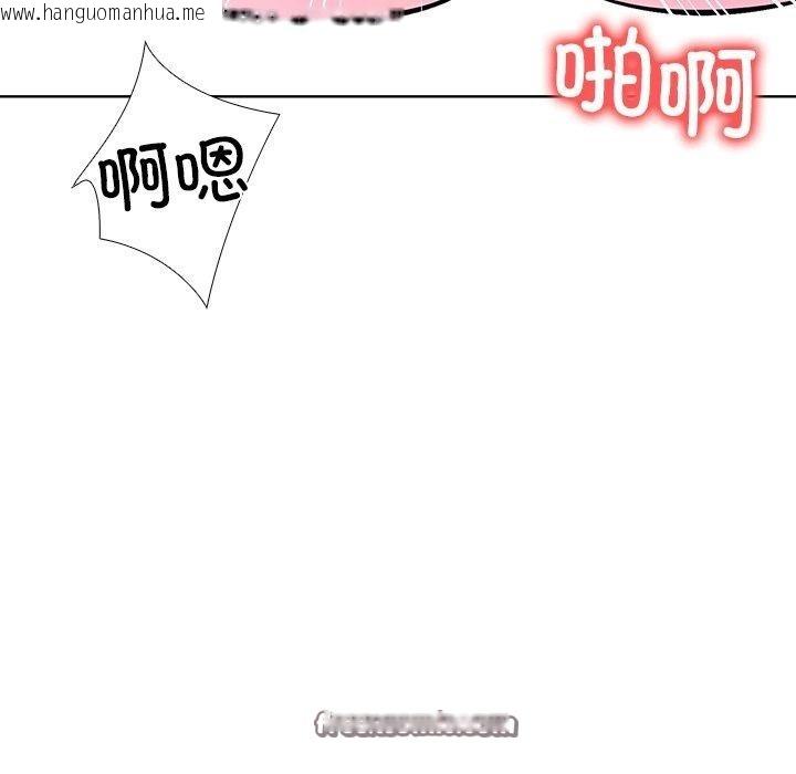 韩国漫画走不出的房间：第二季韩漫_走不出的房间：第二季-第37话在线免费阅读-韩国漫画-第56张图片