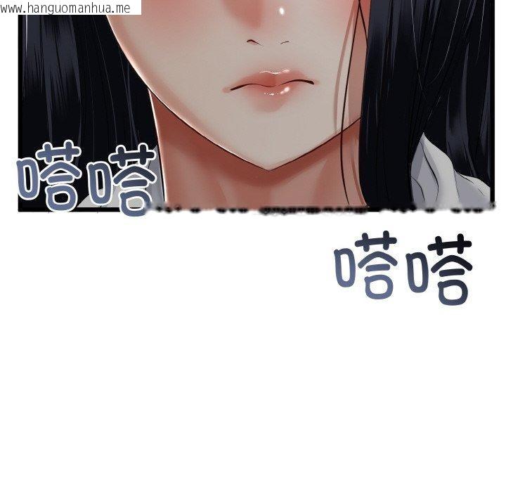 韩国漫画与初恋的意外同居韩漫_与初恋的意外同居-第14话在线免费阅读-韩国漫画-第19张图片