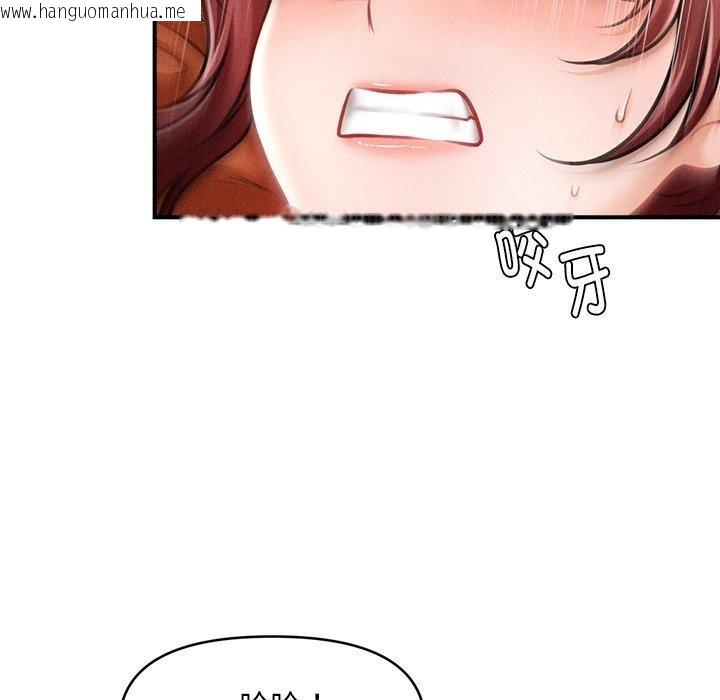 韩国漫画会长家的小儿子韩漫_会长家的小儿子-第13话在线免费阅读-韩国漫画-第21张图片