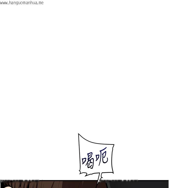 韩国漫画玩转学姐韩漫_玩转学姐-第61话-收复原属校霸销魂鲍在线免费阅读-韩国漫画-第94张图片