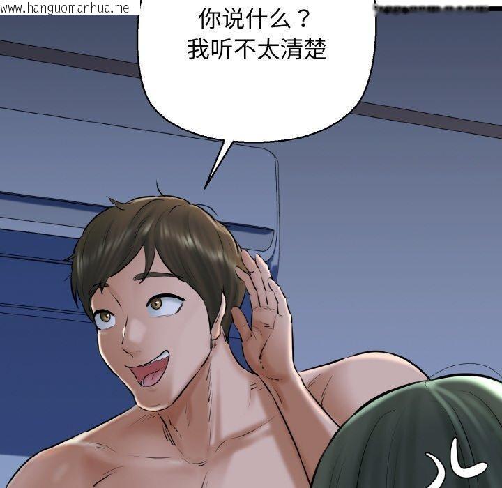 韩国漫画我的拉拉队宝贝韩漫_我的拉拉队宝贝-第38话在线免费阅读-韩国漫画-第106张图片