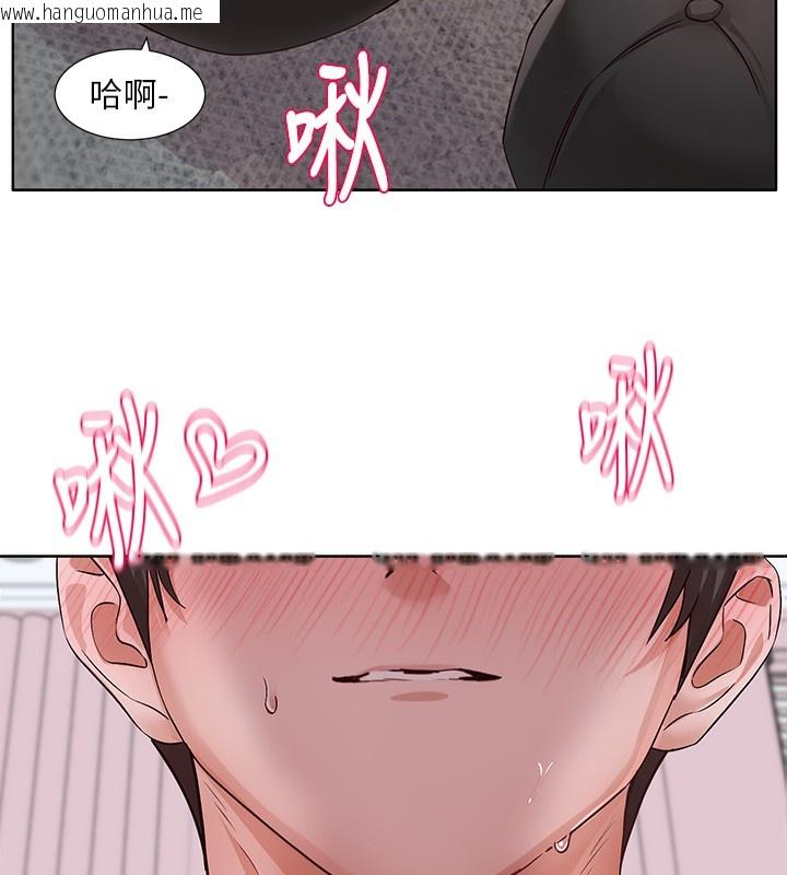 韩国漫画社团学姐韩漫_社团学姐-第219话-白佳贞&陈钰琳-在教授家开肉欲派对在线免费阅读-韩国漫画-第6张图片