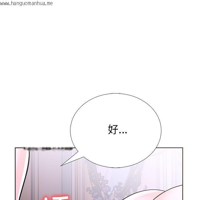 韩国漫画走不出的房间：第二季韩漫_走不出的房间：第二季-第37话在线免费阅读-韩国漫画-第155张图片