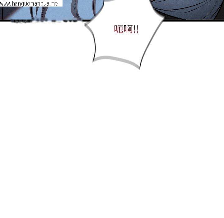 韩国漫画亲密宝鉴韩漫_亲密宝鉴-第18话在线免费阅读-韩国漫画-第38张图片