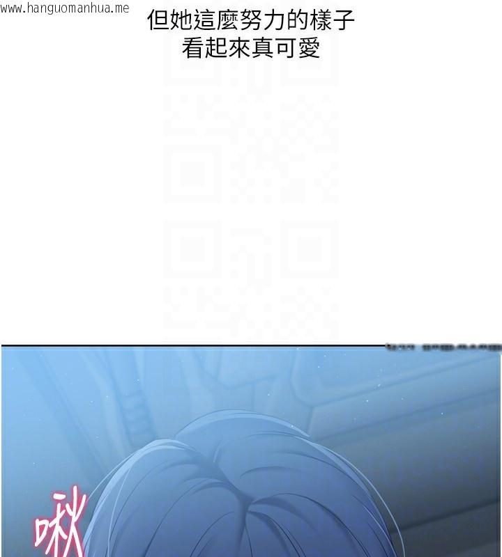 韩国漫画Set-up!排球少女韩漫_Set-up!排球少女-第45话-球员的巨乳服务在线免费阅读-韩国漫画-第51张图片