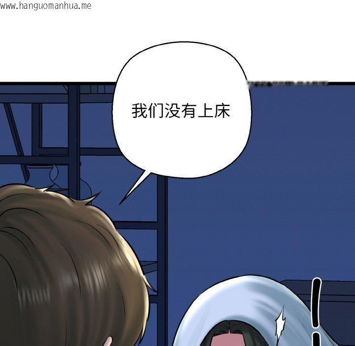 韩国漫画我的拉拉队宝贝韩漫_我的拉拉队宝贝-第38话在线免费阅读-韩国漫画-第7张图片