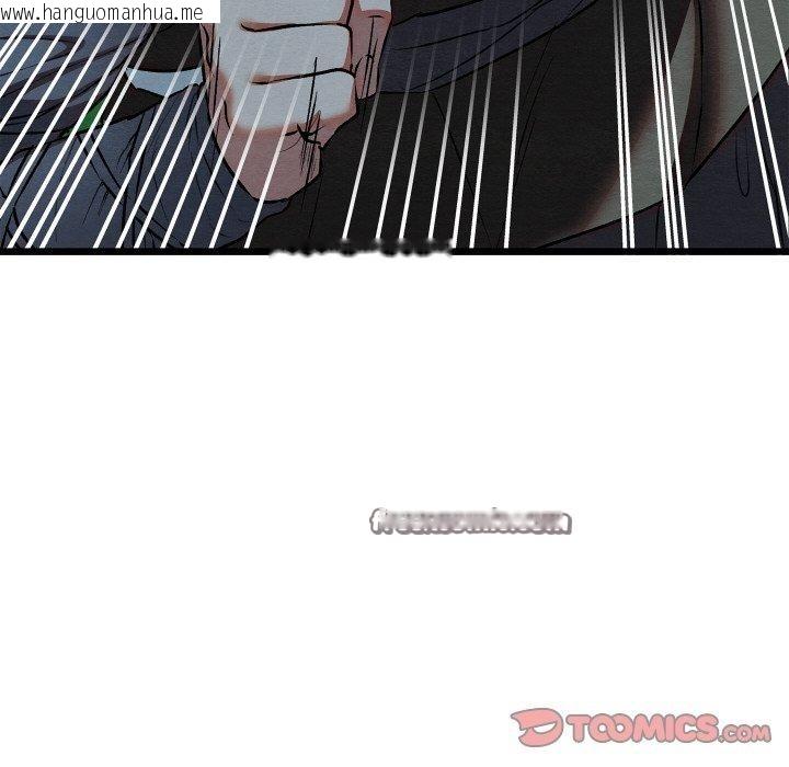 韩国漫画亲密宝鉴韩漫_亲密宝鉴-第18话在线免费阅读-韩国漫画-第28张图片