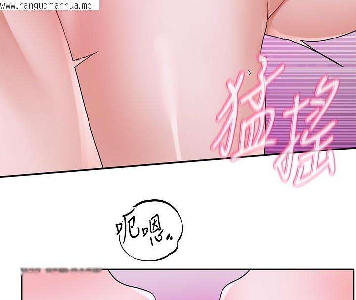 韩国漫画社团学姐韩漫_社团学姐-第219话-白佳贞&陈钰琳-在教授家开肉欲派对在线免费阅读-韩国漫画-第93张图片