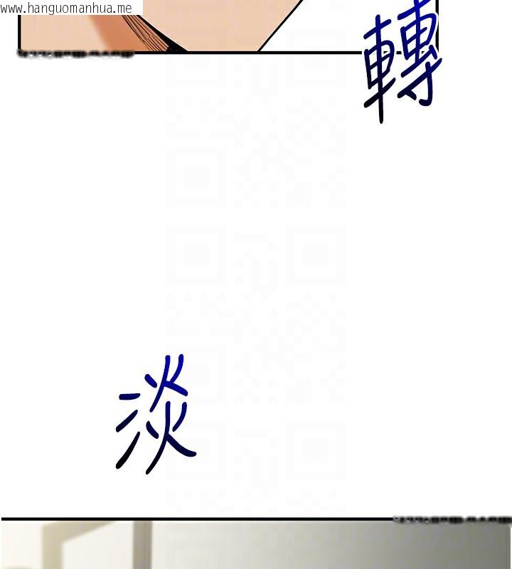 韩国漫画玩转学姐韩漫_玩转学姐-第61话-收复原属校霸销魂鲍在线免费阅读-韩国漫画-第47张图片