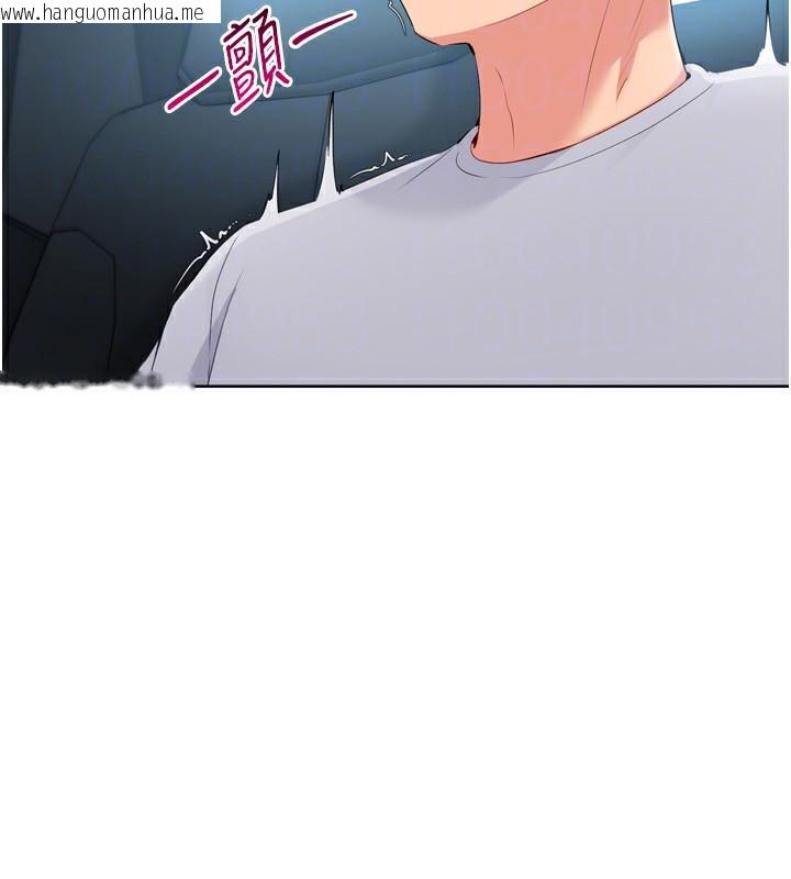 韩国漫画Set-up!排球少女韩漫_Set-up!排球少女-第45话-球员的巨乳服务在线免费阅读-韩国漫画-第74张图片