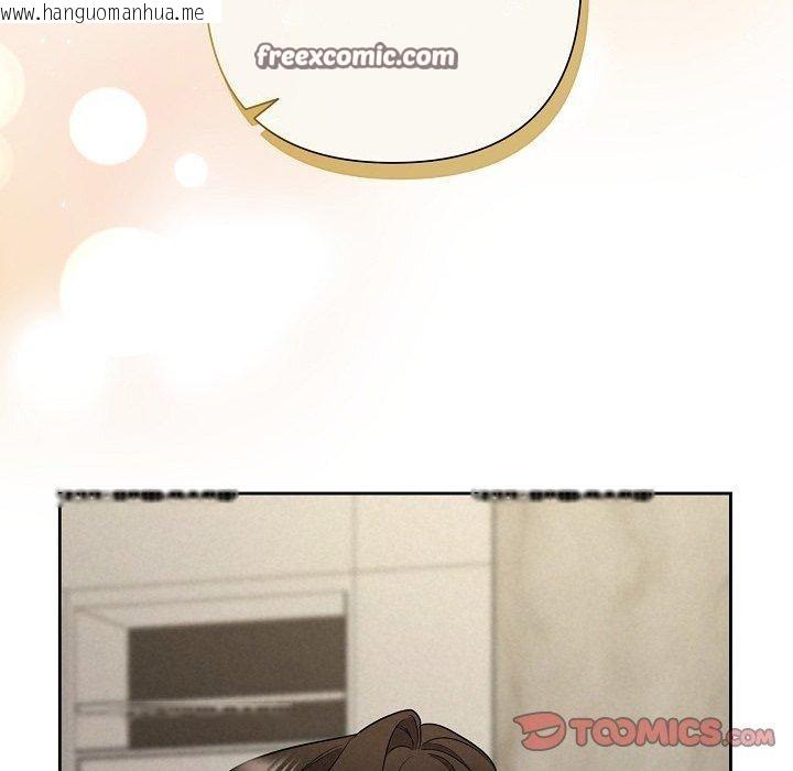 韩国漫画被吞噬的夜韩漫_被吞噬的夜-第34话在线免费阅读-韩国漫画-第84张图片