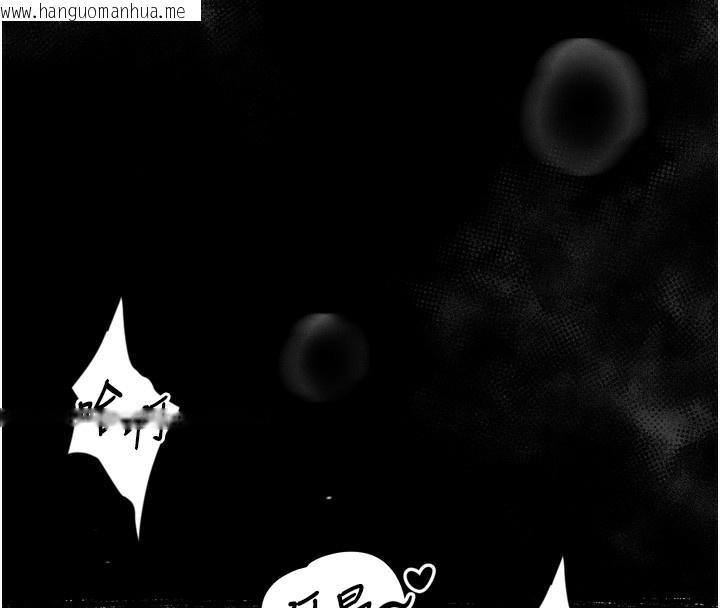 韩国漫画堕落物语2韩漫_堕落物语2-第7话-与姐夫的专属暗号在线免费阅读-韩国漫画-第150张图片