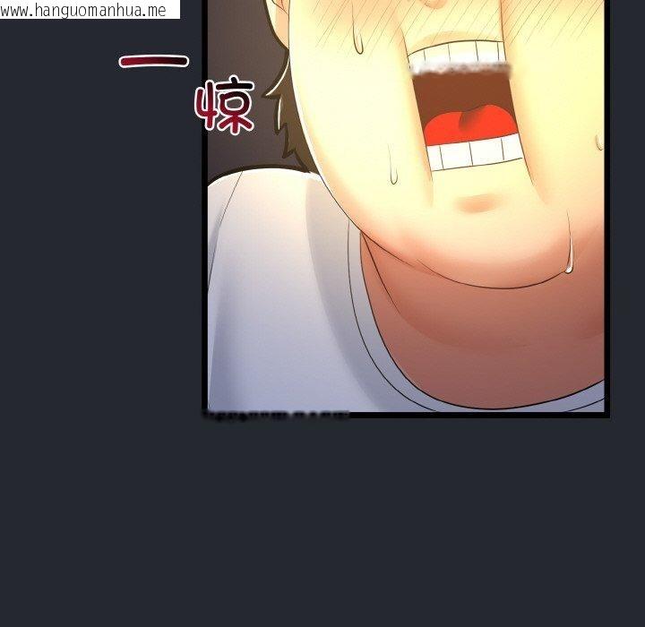 韩国漫画与初恋的意外同居韩漫_与初恋的意外同居-第14话在线免费阅读-韩国漫画-第139张图片