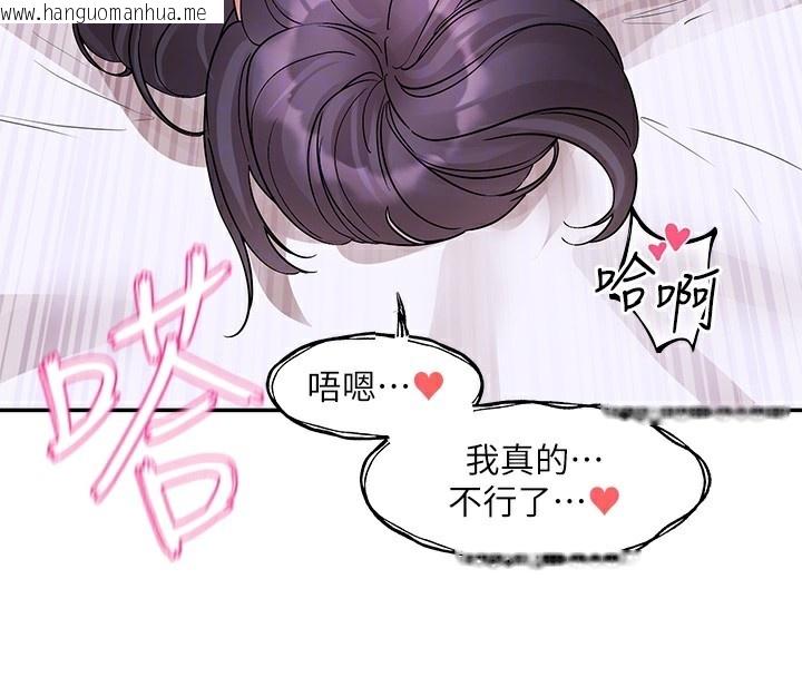 韩国漫画社团学姐韩漫_社团学姐-第219话-白佳贞&陈钰琳-在教授家开肉欲派对在线免费阅读-韩国漫画-第76张图片