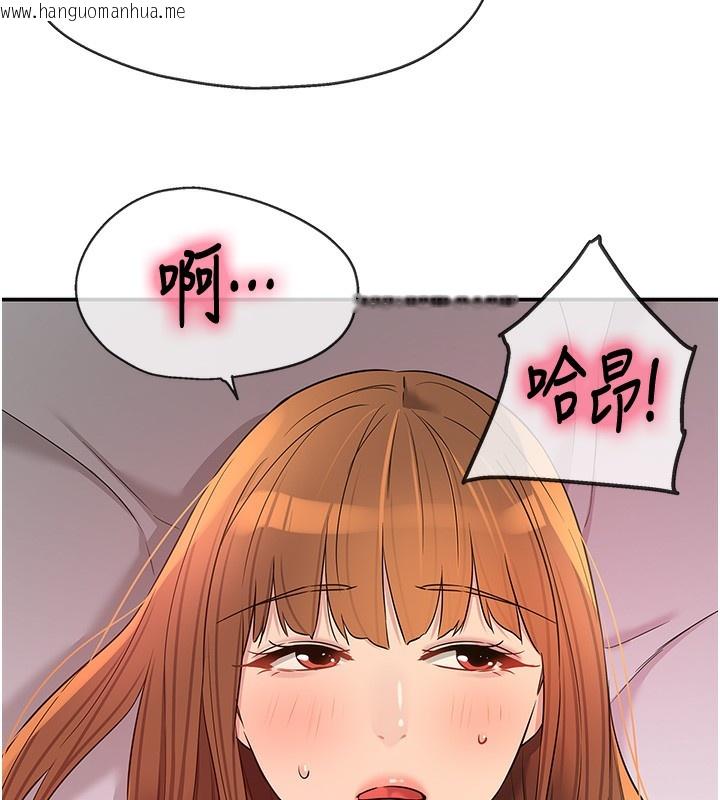 韩国漫画洞洞杂货店韩漫_洞洞杂货店-第127话-只有我能满足葛格!在线免费阅读-韩国漫画-第24张图片