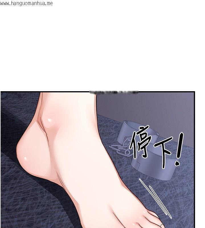 韩国漫画熟女交换计划韩漫_熟女交换计划-第18话-把继母献出去的大胆计划在线免费阅读-韩国漫画-第30张图片