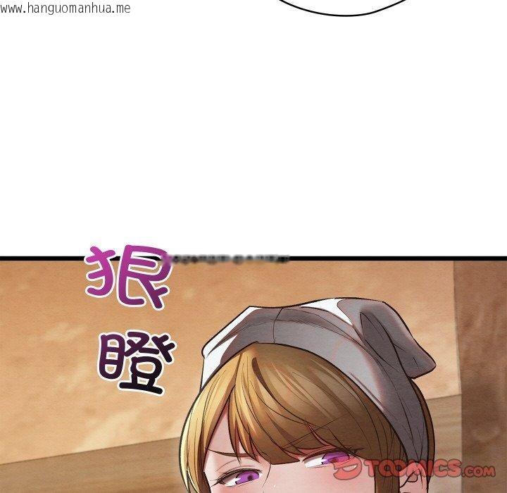 韩国漫画亲密宝鉴韩漫_亲密宝鉴-第18话在线免费阅读-韩国漫画-第132张图片