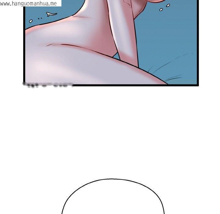 韩国漫画我的拉拉队宝贝韩漫_我的拉拉队宝贝-第38话在线免费阅读-韩国漫画-第105张图片
