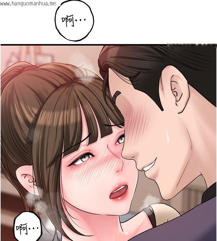 韩国漫画岳母为何那样韩漫_岳母为何那样-第51话-享受别人意淫的眼神在线免费阅读-韩国漫画-第26张图片