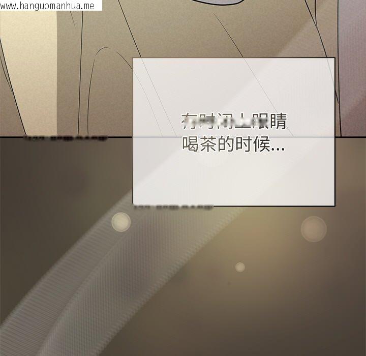 韩国漫画被吞噬的夜韩漫_被吞噬的夜-第34话在线免费阅读-韩国漫画-第160张图片