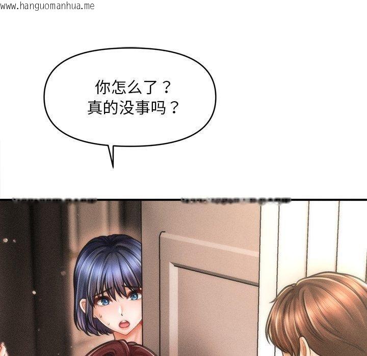 韩国漫画会长家的小儿子韩漫_会长家的小儿子-第13话在线免费阅读-韩国漫画-第151张图片