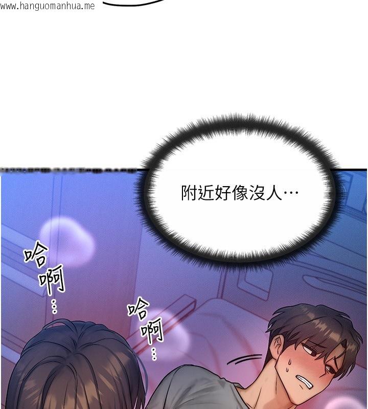 韩国漫画等价交换人生韩漫_等价交换人生-第10话-一起高潮吧在线免费阅读-韩国漫画-第33张图片