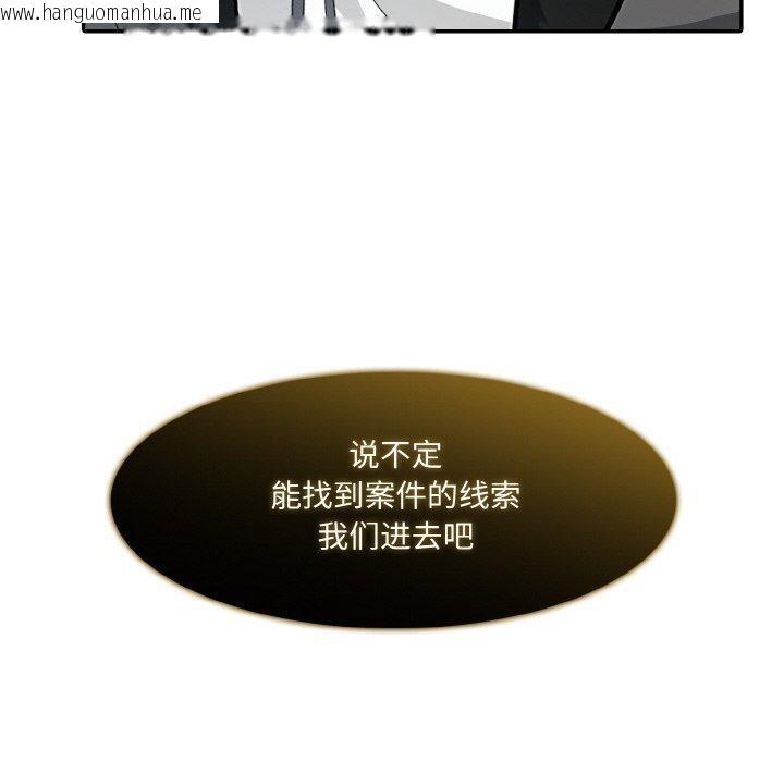 韩国漫画异世界骑士团长韩漫_异世界骑士团长-第16话在线免费阅读-韩国漫画-第97张图片