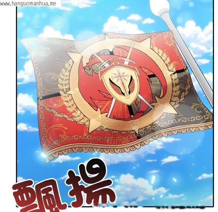 韩国漫画异世界骑士团长韩漫_异世界骑士团长-第16话在线免费阅读-韩国漫画-第73张图片