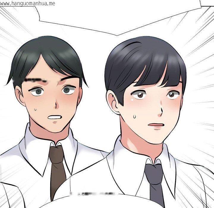 韩国漫画同事换换爱韩漫_同事换换爱-第214话在线免费阅读-韩国漫画-第99张图片