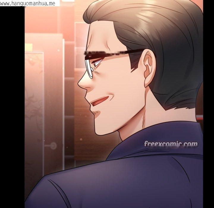 韩国漫画完美妻子的背叛/背叛的开始韩漫_完美妻子的背叛/背叛的开始-第72话在线免费阅读-韩国漫画-第84张图片