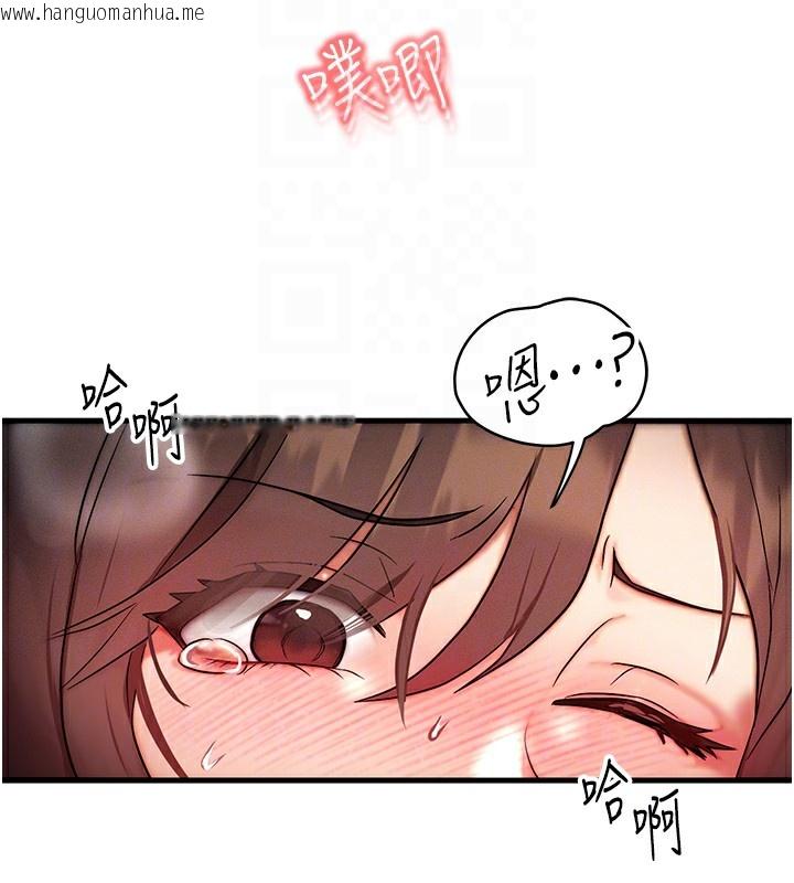 韩国漫画等价交换人生韩漫_等价交换人生-第10话-一起高潮吧在线免费阅读-韩国漫画-第103张图片