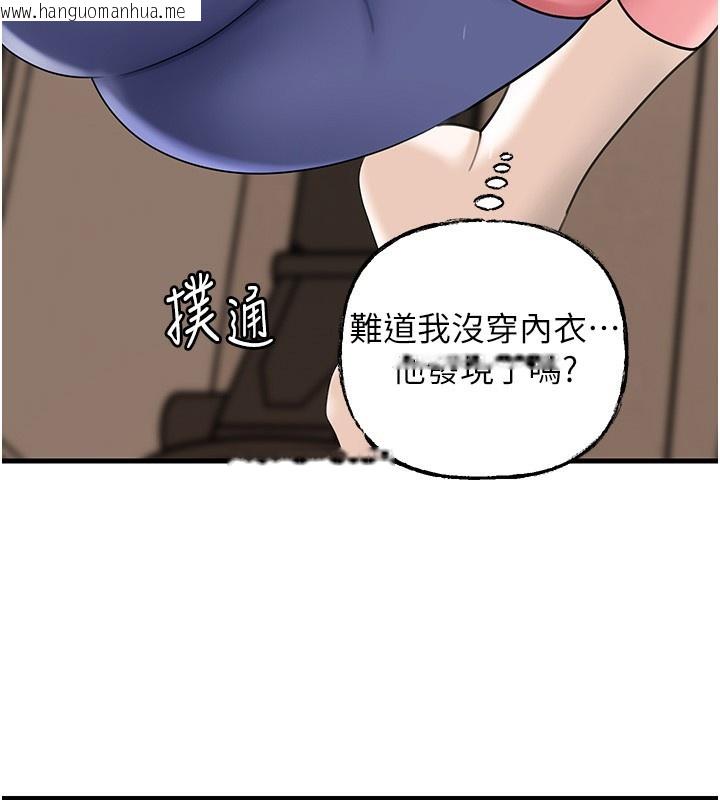 韩国漫画岳母为何那样韩漫_岳母为何那样-第51话-享受别人意淫的眼神在线免费阅读-韩国漫画-第116张图片