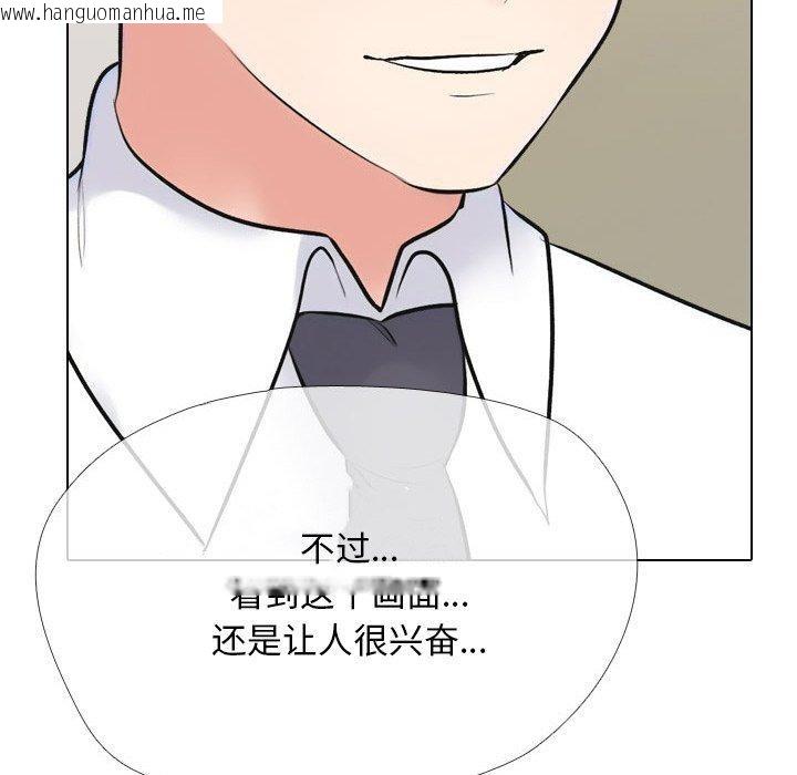 韩国漫画同事换换爱韩漫_同事换换爱-第214话在线免费阅读-韩国漫画-第92张图片