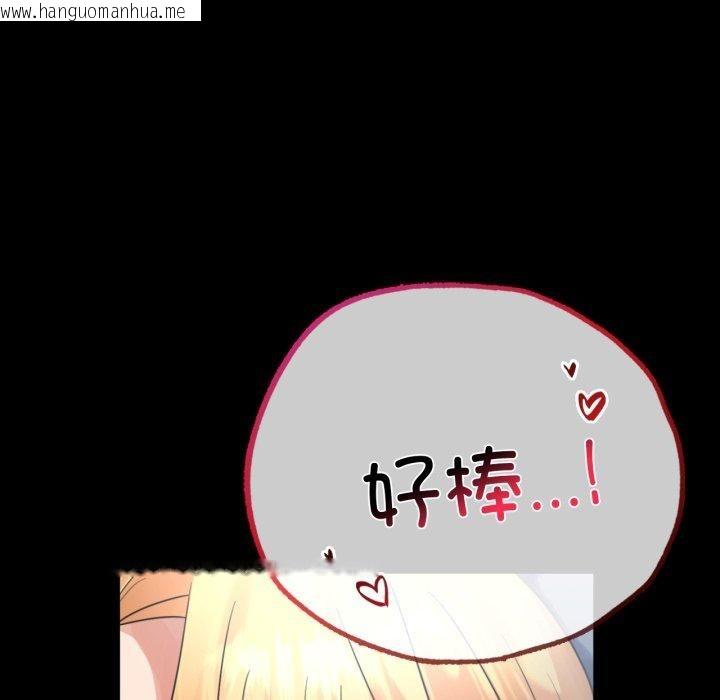 韩国漫画完美妻子的背叛/背叛的开始韩漫_完美妻子的背叛/背叛的开始-第72话在线免费阅读-韩国漫画-第54张图片