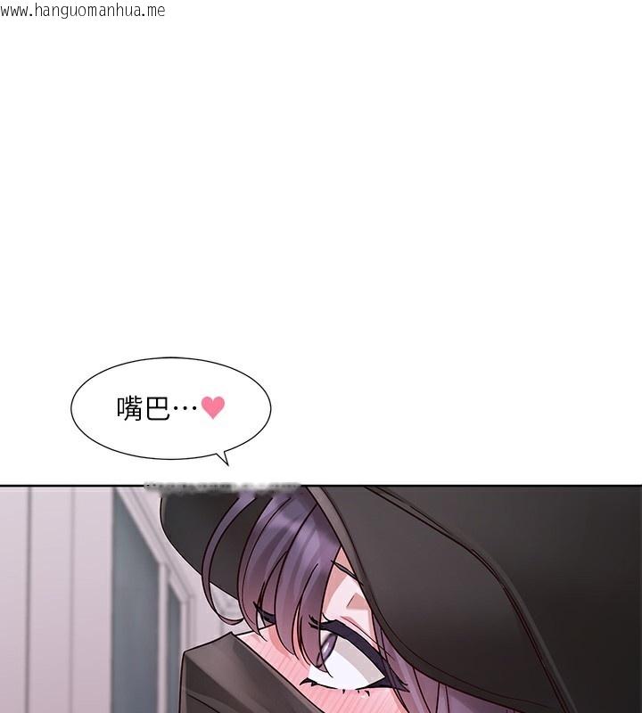韩国漫画社团学姐韩漫_社团学姐-第219话-白佳贞&陈钰琳-在教授家开肉欲派对在线免费阅读-韩国漫画-第1张图片