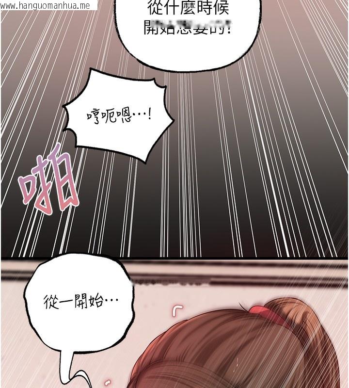 韩国漫画岳母为何那样韩漫_岳母为何那样-第51话-享受别人意淫的眼神在线免费阅读-韩国漫画-第51张图片