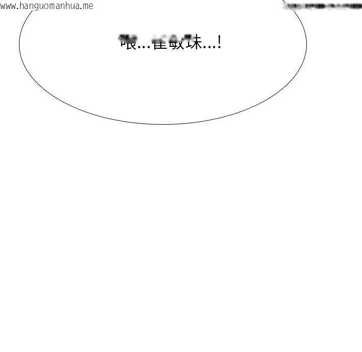 韩国漫画同事换换爱韩漫_同事换换爱-第214话在线免费阅读-韩国漫画-第149张图片