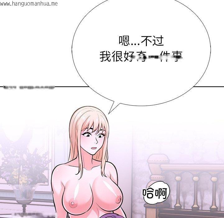 韩国漫画走不出的房间：第二季韩漫_走不出的房间：第二季-第37话在线免费阅读-韩国漫画-第143张图片