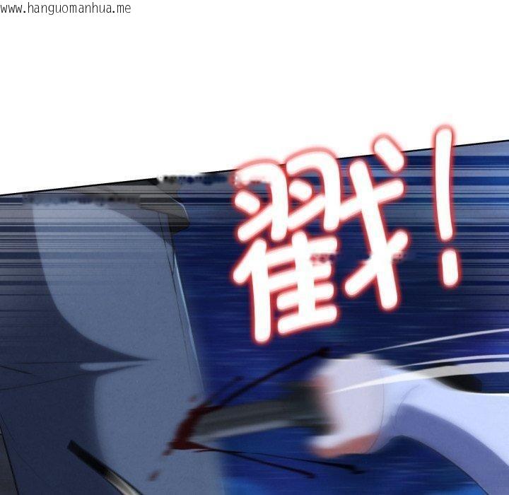 韩国漫画危险同学会韩漫_危险同学会-第65话在线免费阅读-韩国漫画-第50张图片