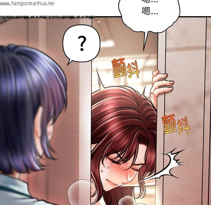 韩国漫画会长家的小儿子韩漫_会长家的小儿子-第13话在线免费阅读-韩国漫画-第149张图片